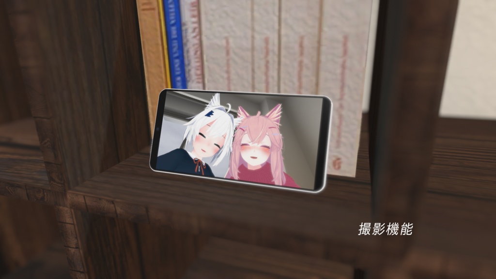 【VRChat向け】ギミック付きスマホ