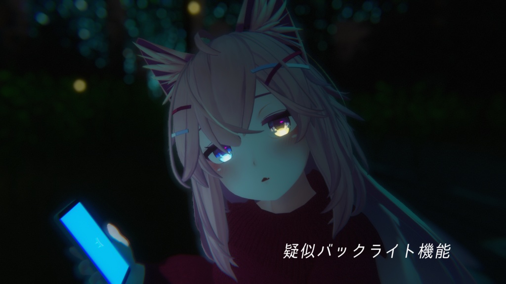 【VRChat向け】ギミック付きスマホ