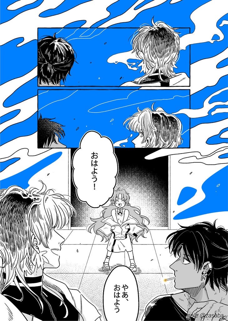 【箔増再版】Estrellita!