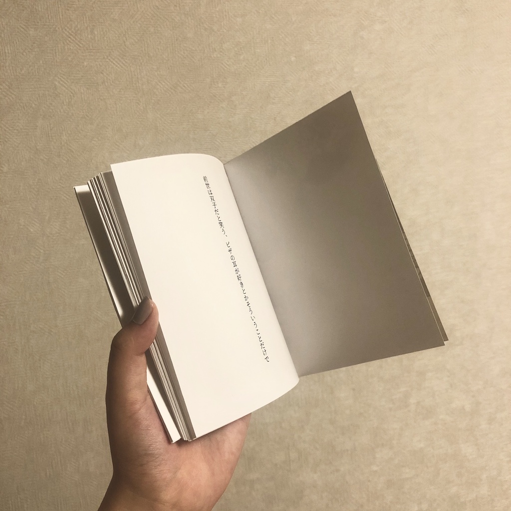 ハイドランジア 送料抑えたい方へ