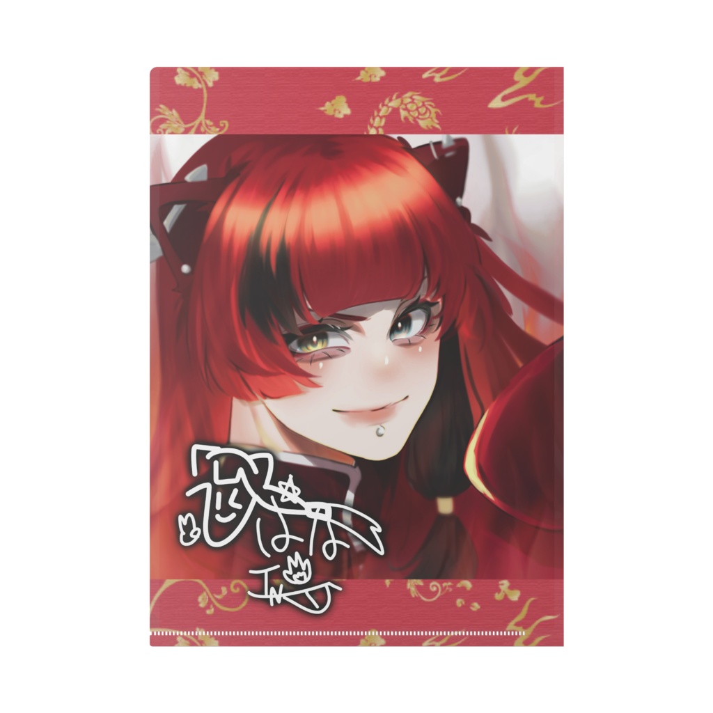 エンのクリアファイル