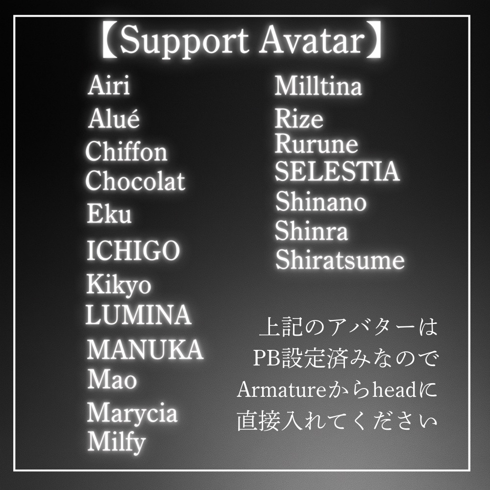 【19アバター対応】DuarChainPierce