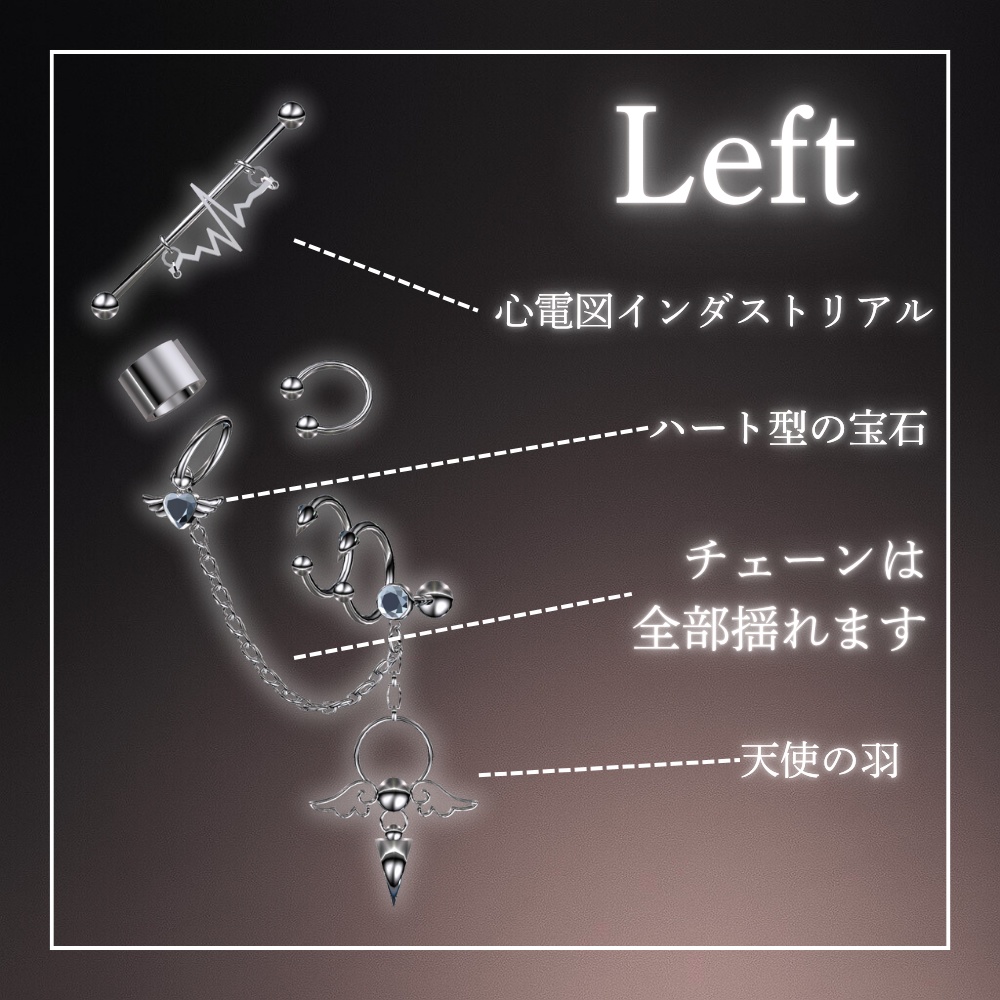 【18アバター対応】Duar ChainPierce