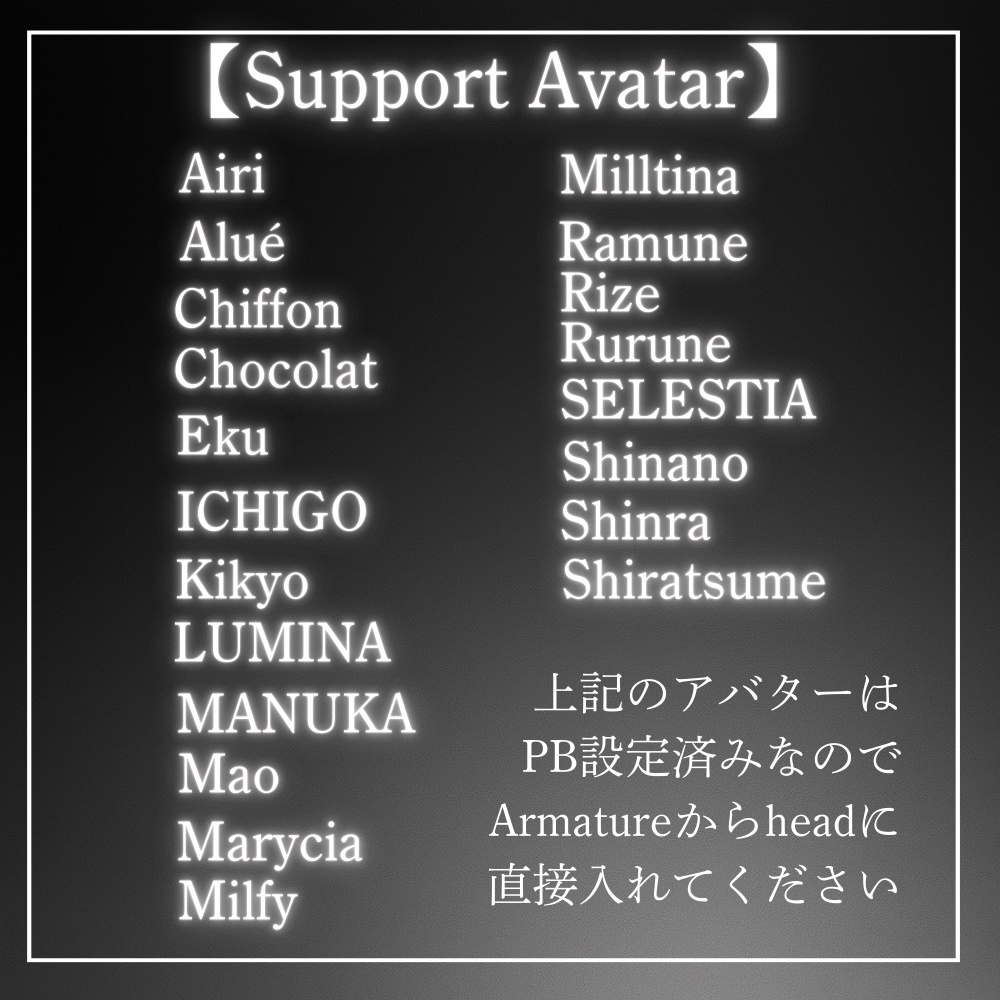 【20アバター対応】DuarChainPierce