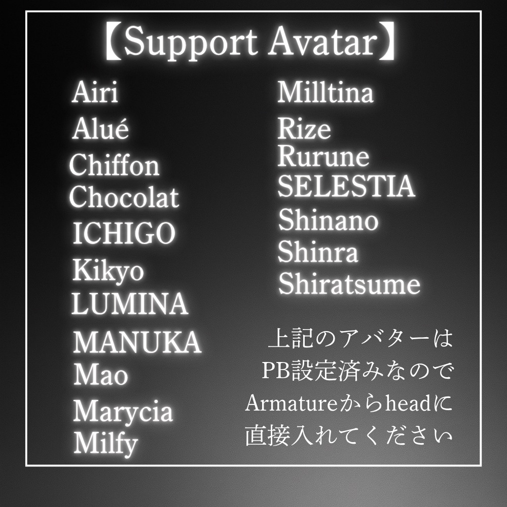 【18アバター対応】Duar ChainPierce