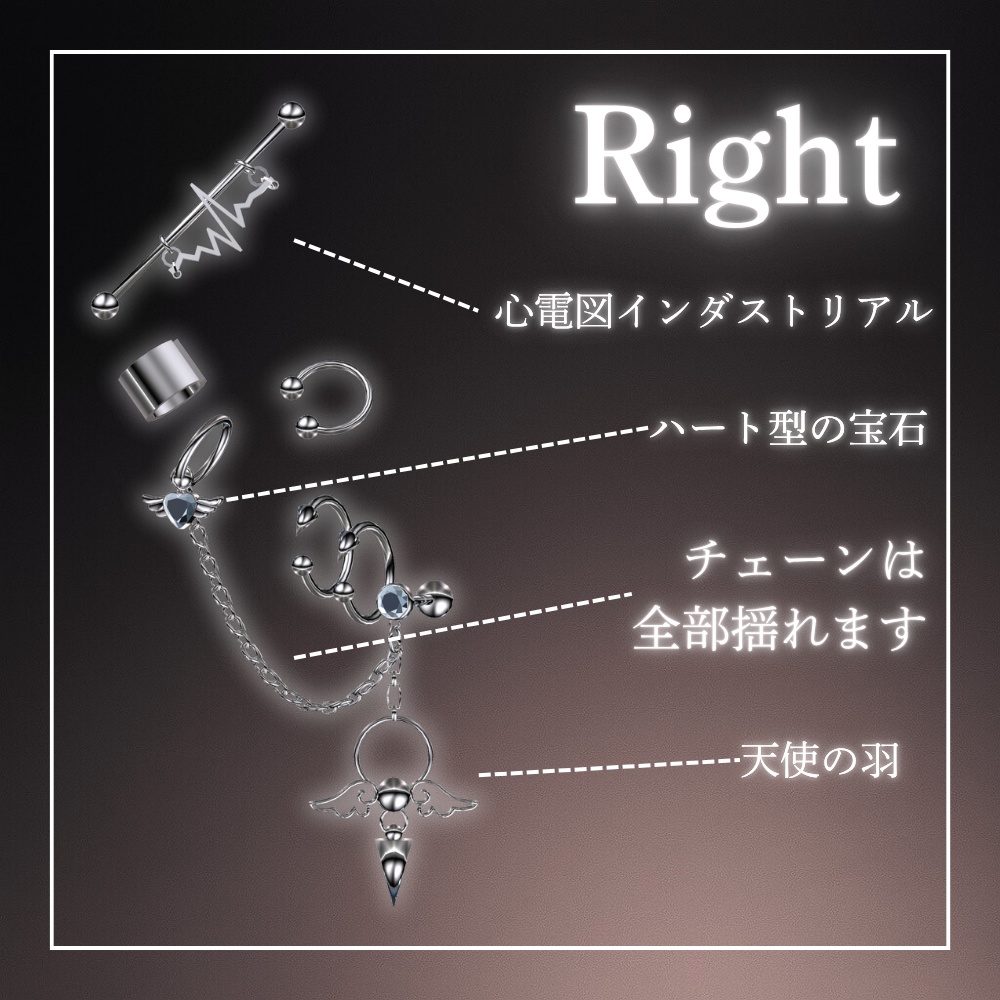 【19アバター対応】DuarChainPierce