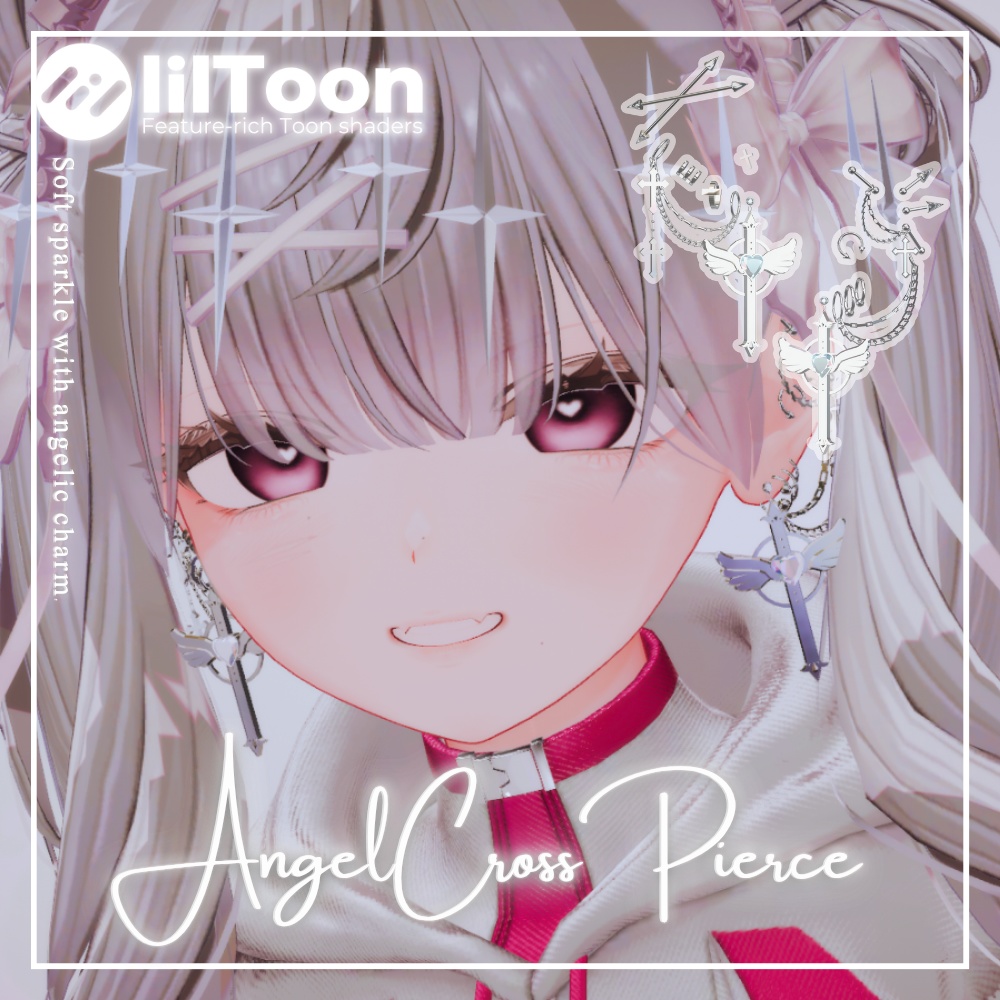 【18アバター対応】ʚ AngelCrossPierce ɞ