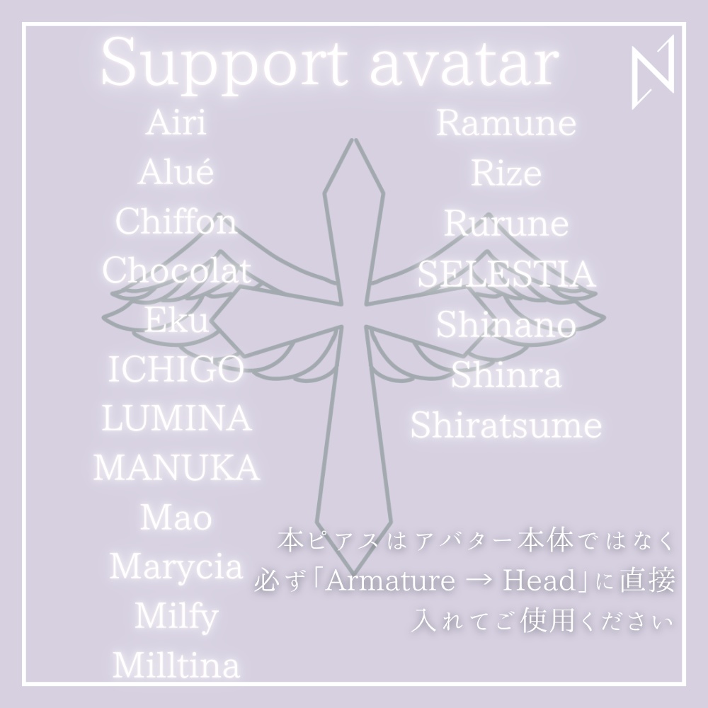 【19 Avatar】ʚ AngelCrossPierce ɞ