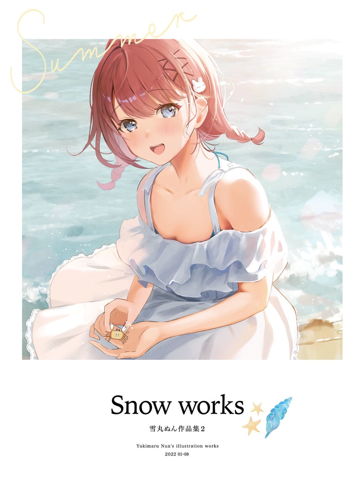 C100合わせ新刊「Snow works2」