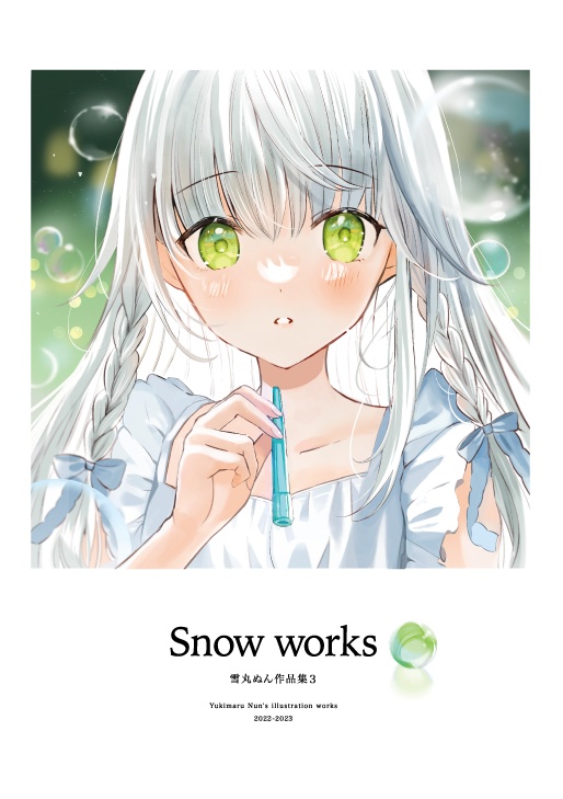 コミティア144新刊「Snow works3」単品