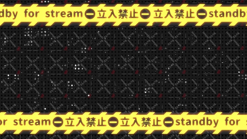 Now Loading 「立入禁止」配信オーバーレイ VTuber/Youtuber