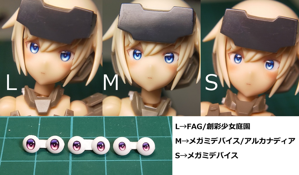 ドールアイ type:basic-A 濡羽色