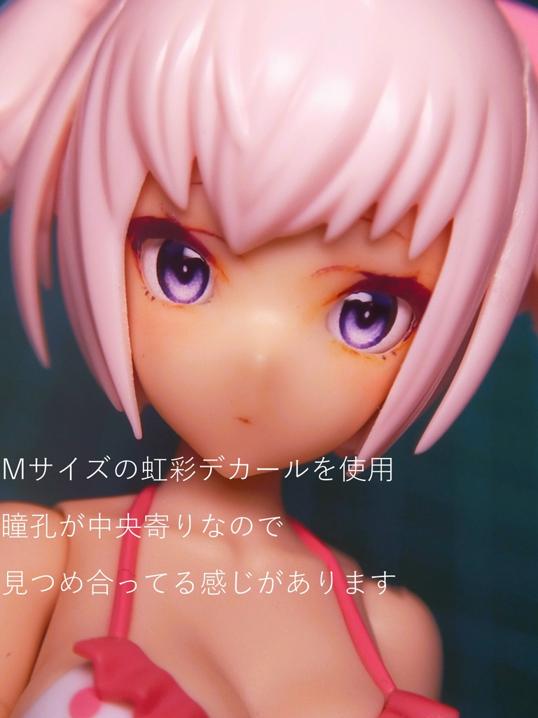 簡易追視ドールアイ製作キット(5mm)