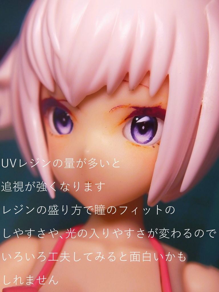 簡易追視ドールアイ製作キット(5mm)