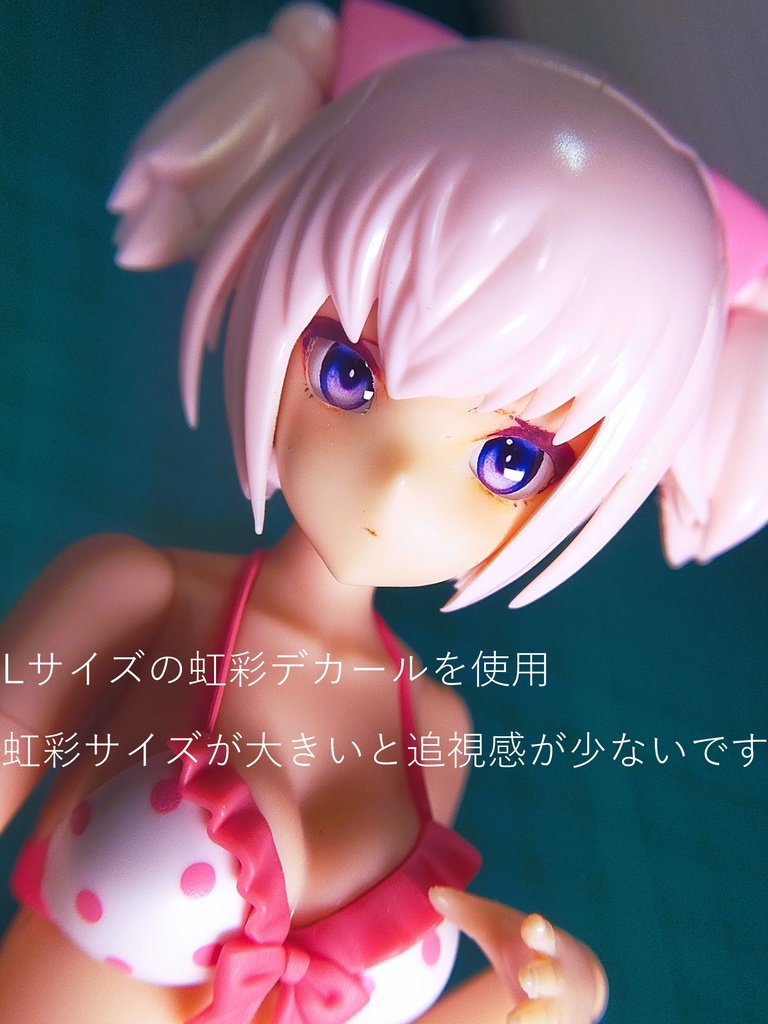 簡易追視ドールアイ製作キット(5mm)