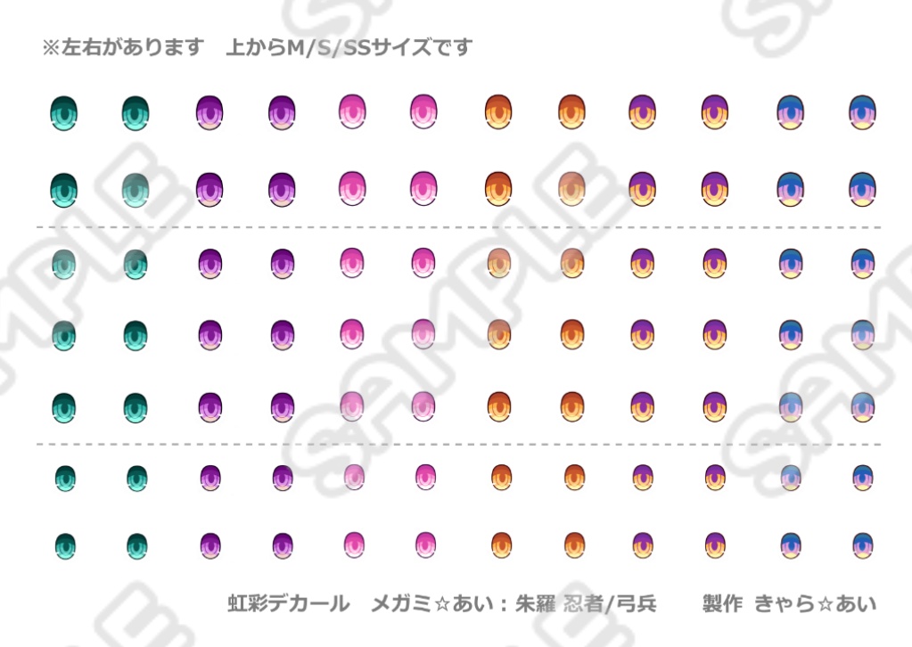 簡易追視ドールアイ製作キット(5mm)