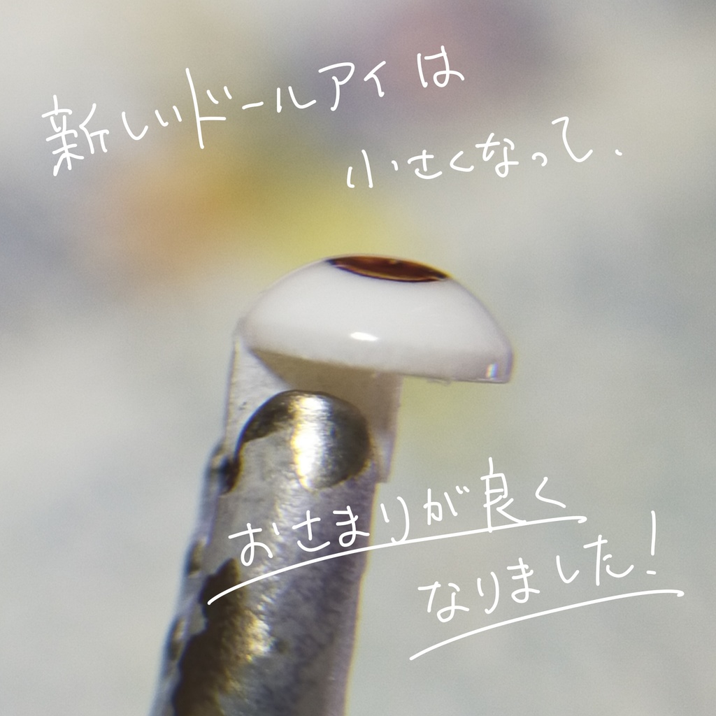 メガミ☆あい 皇巫シリーズ