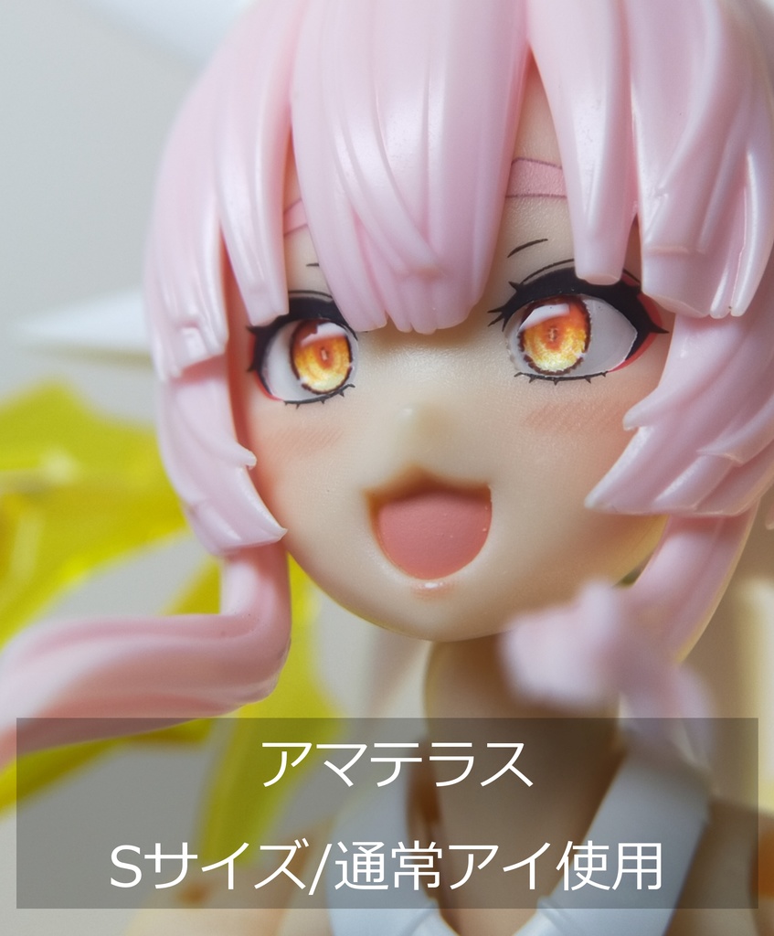 メガミ☆あい 皇巫シリーズ