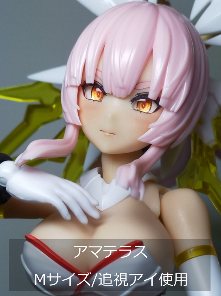 メガミ☆あい 皇巫シリーズ