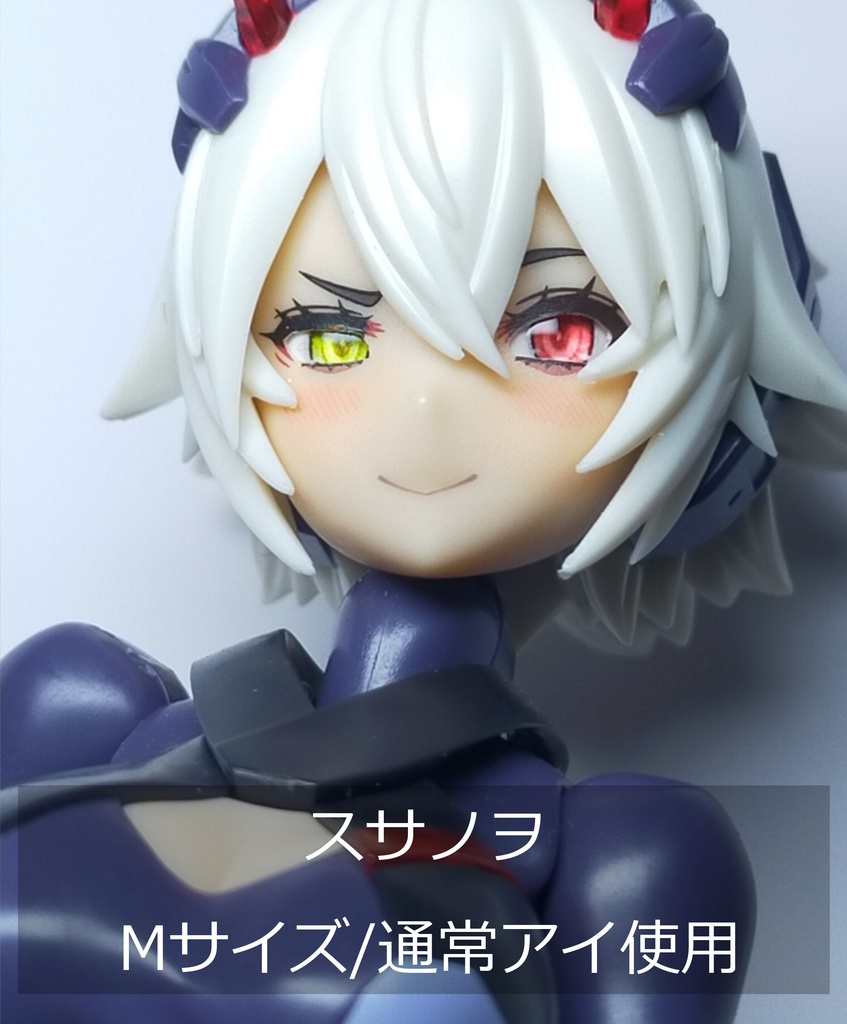 メガミ☆あい 皇巫シリーズ