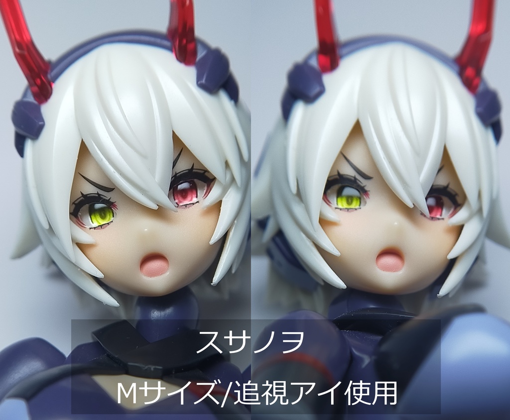 メガミ☆あい 皇巫シリーズ