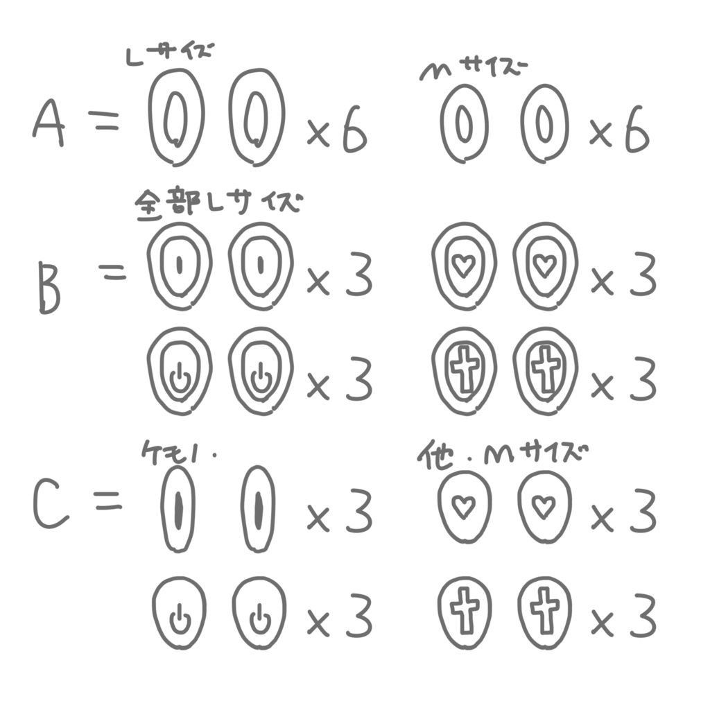 塗料流し込み系追視ドールアイ製作キット「追×追アイ」