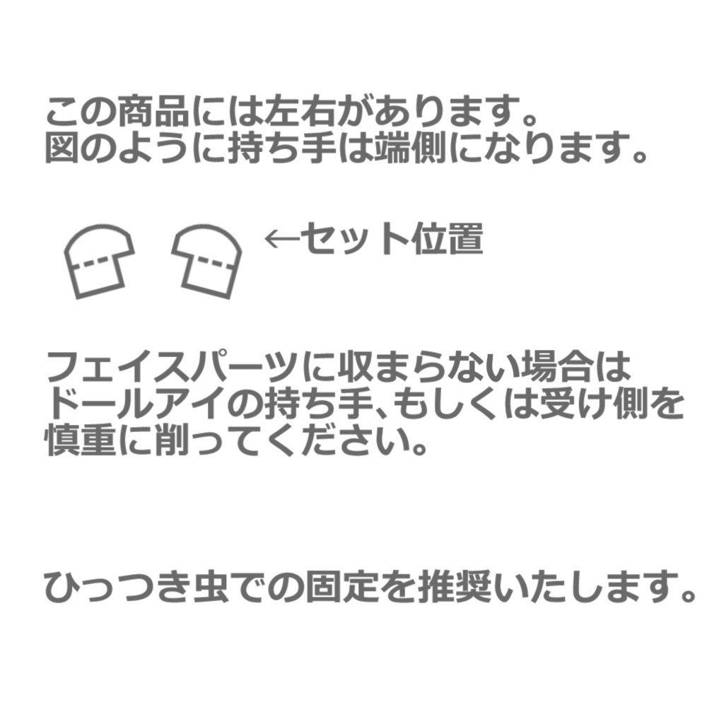 メガミ☆あい BUSTER DOLL ガンナー&ナイト