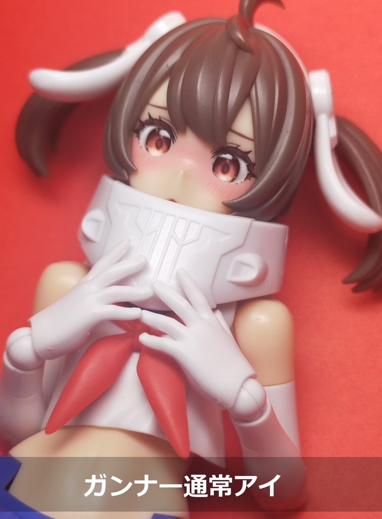 メガミ☆あい BUSTER DOLL ガンナー&ナイト