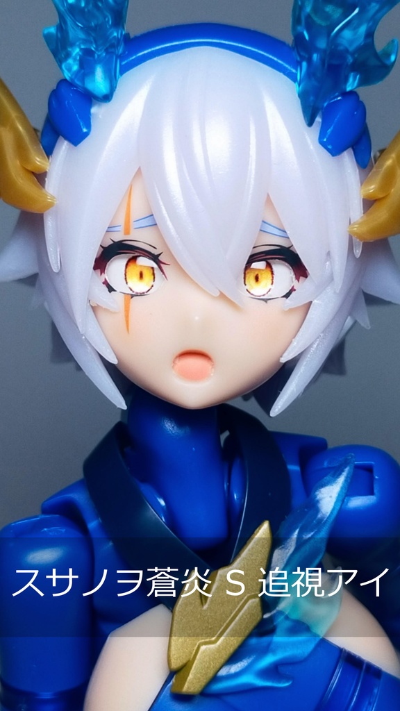 スサノヲ　蒼炎 Amazon | 壽屋(KOTOBUKIYA) メガミデバイス 皇巫 スサノヲ 蒼炎