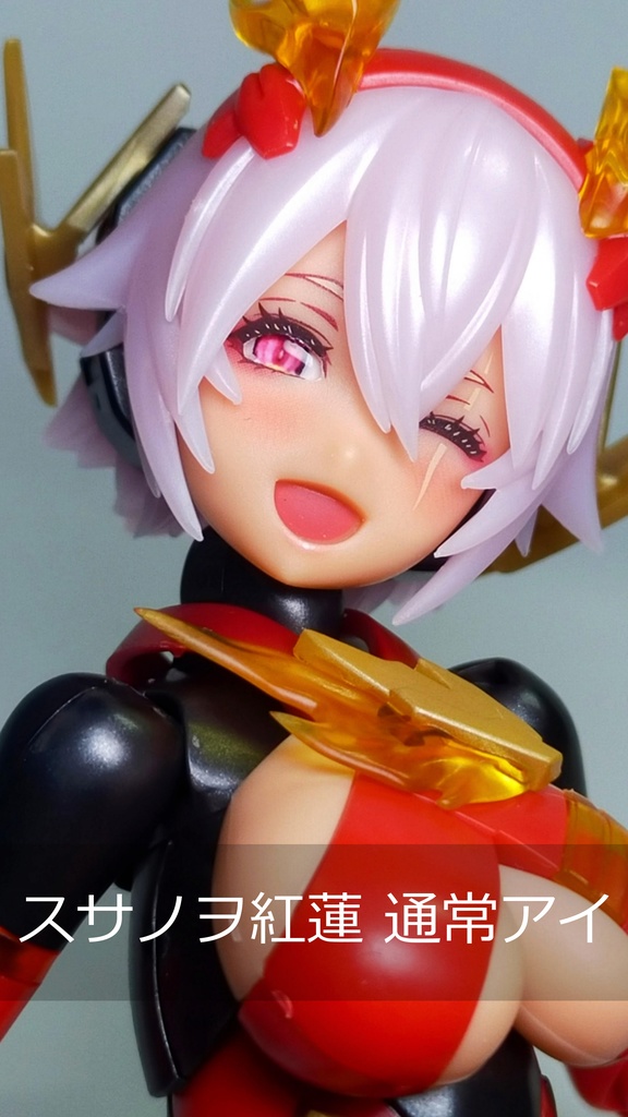 メガミ☆あい スサノヲ蒼炎&紅蓮