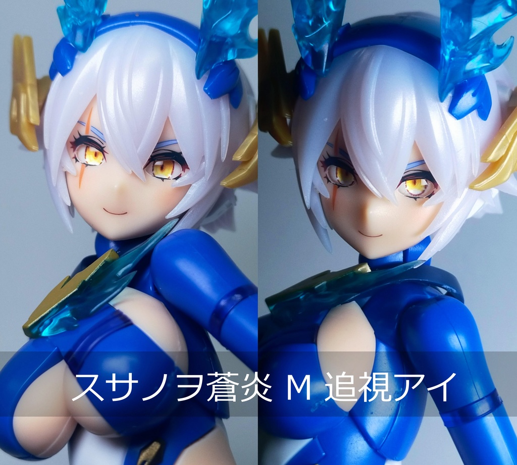 メガミ☆あい スサノヲ蒼炎&紅蓮