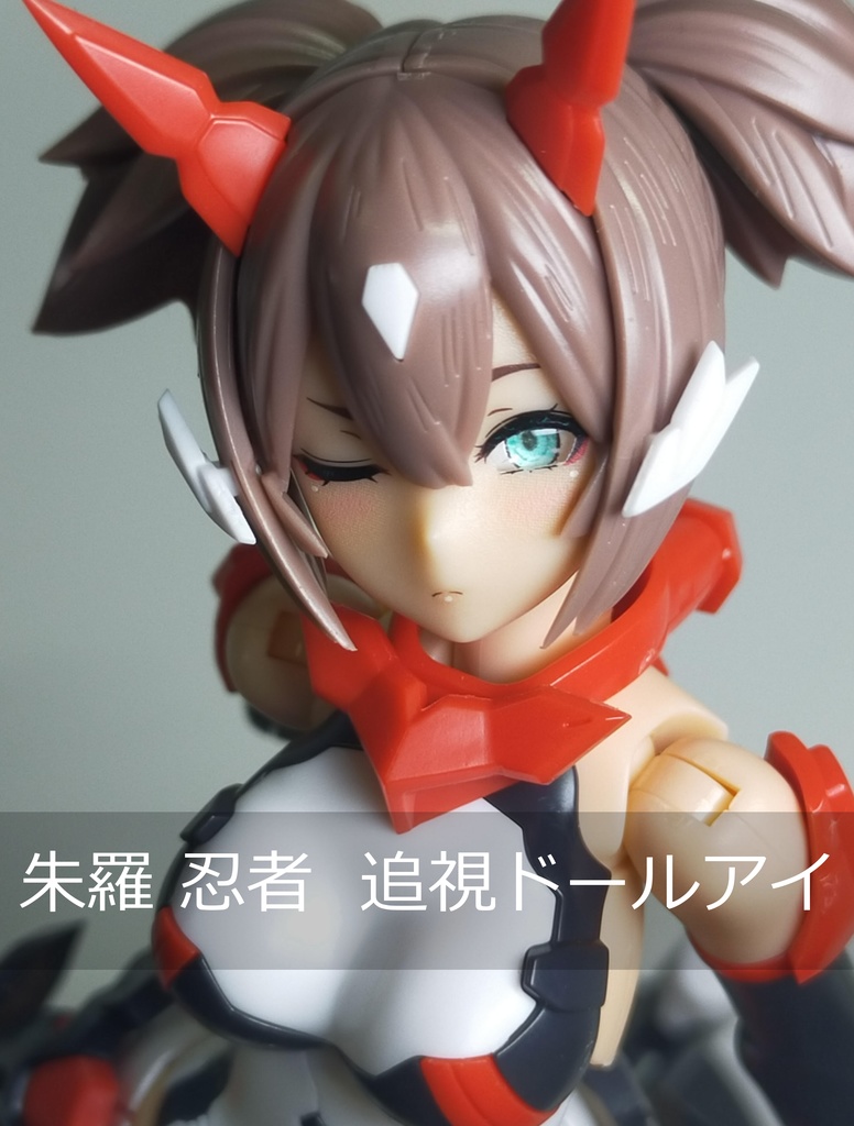 メガミ☆あい 朱羅 忍者弓兵