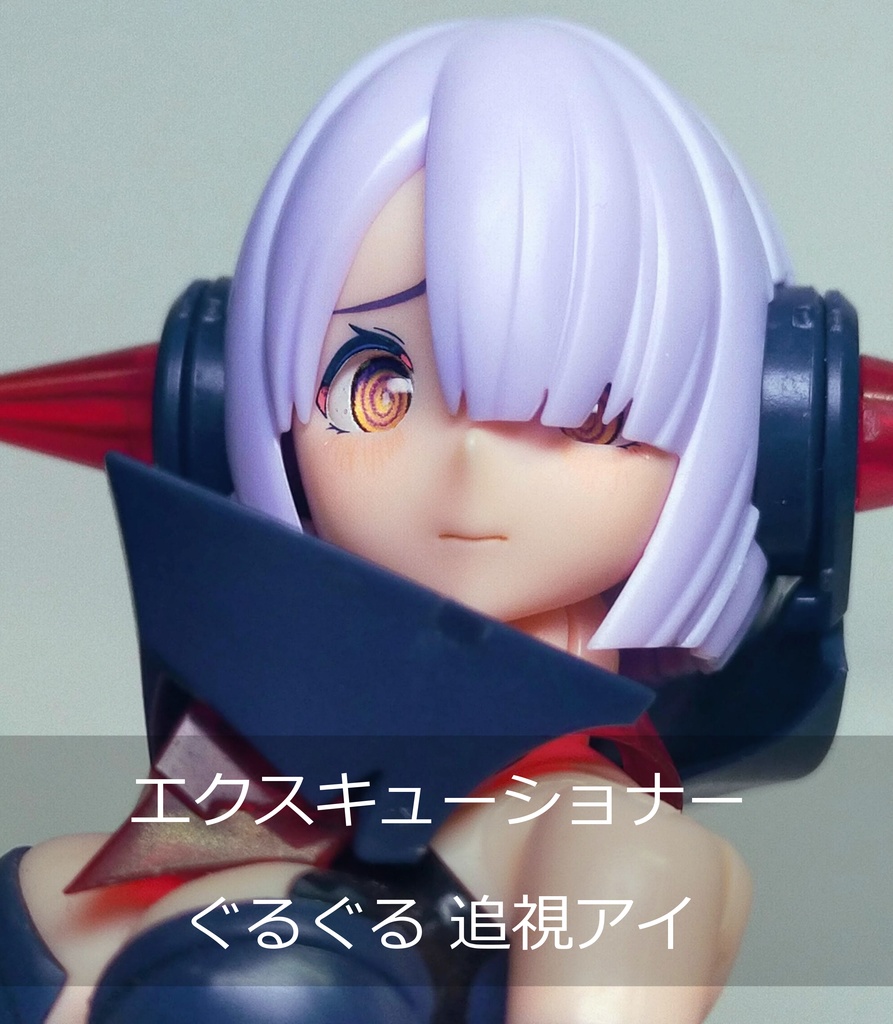 メガミ☆あい BULLET KNIGHTS エクスキューショナー+BRIDE