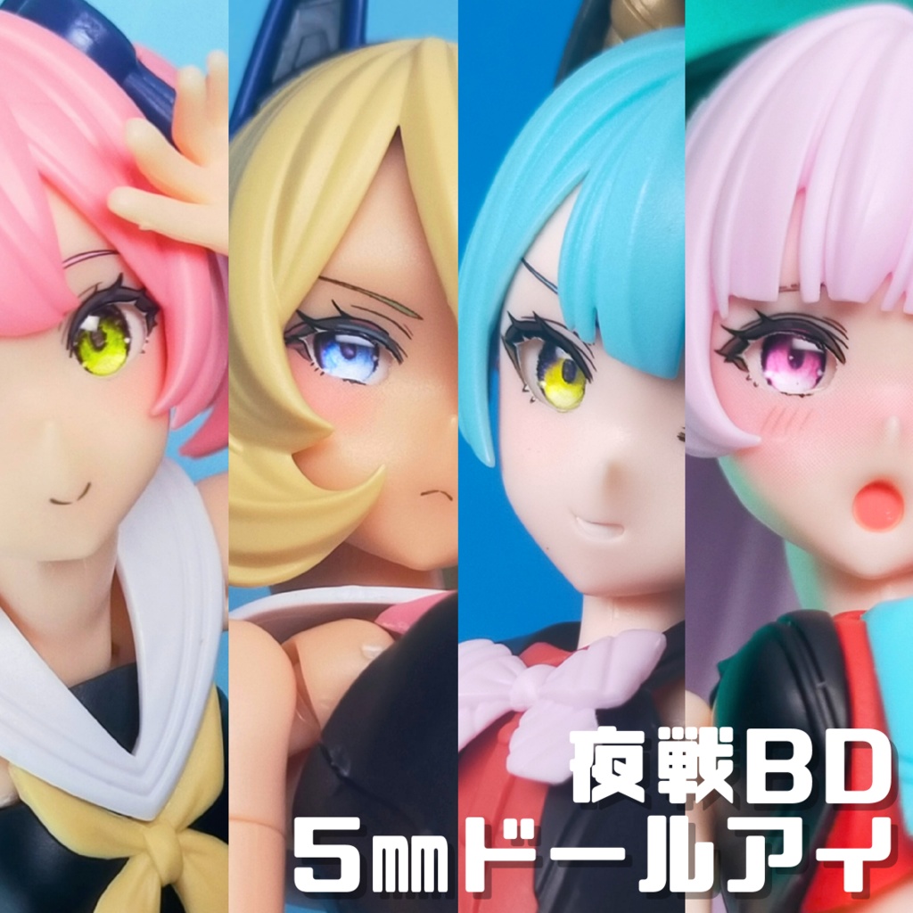 メガミ☆あい BUSTER DOLL MIDNIGHT FANG＆DARKNESS CLAW