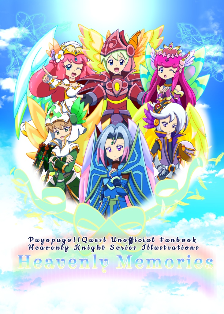 Heavenly Memories