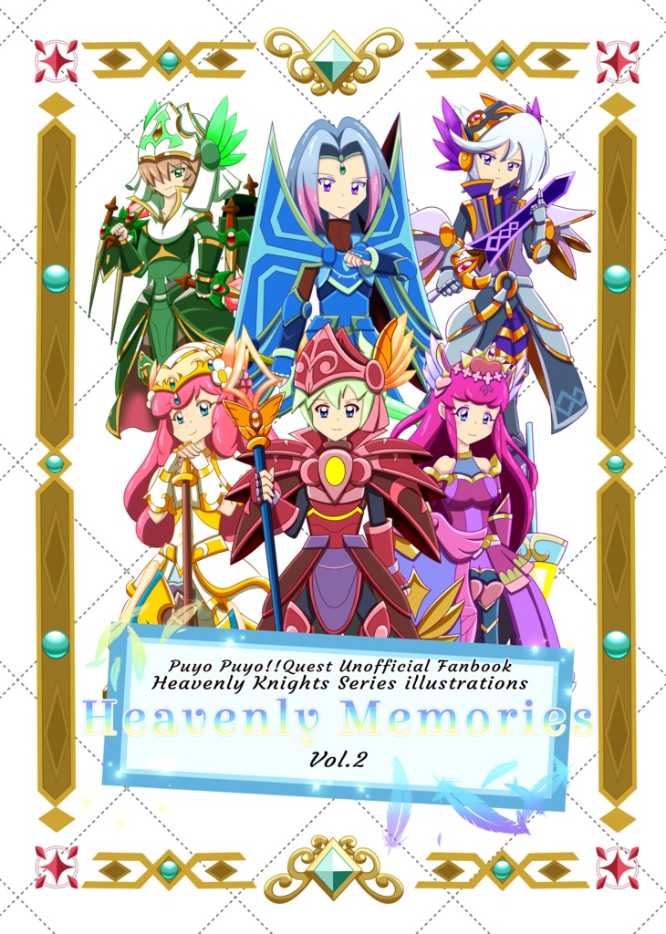 Heavenly Memories Vol.2