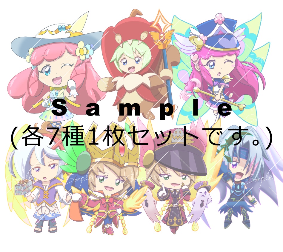 天騎士亜種ステッカー(各7種1セット)