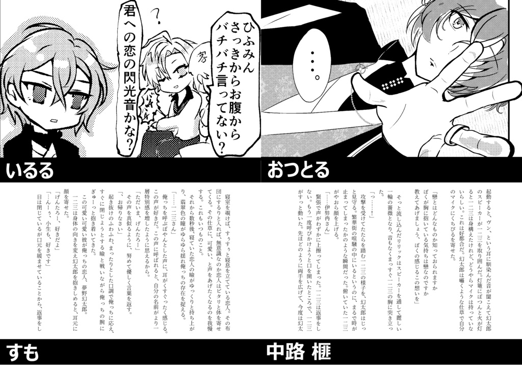 Glitter Precios Memories