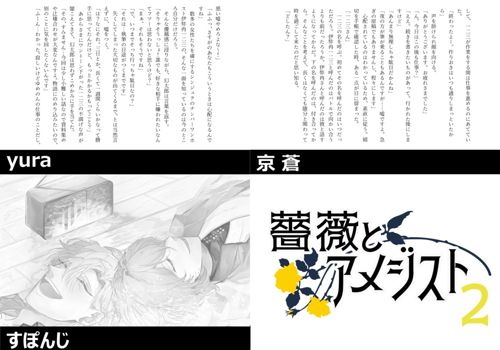 Glitter Precios Memories