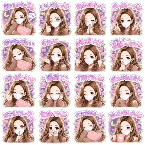 ぽんちゃん癒しスタンプVol.1