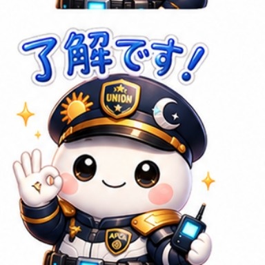 KGMWORLD癒しスタンプVol.5