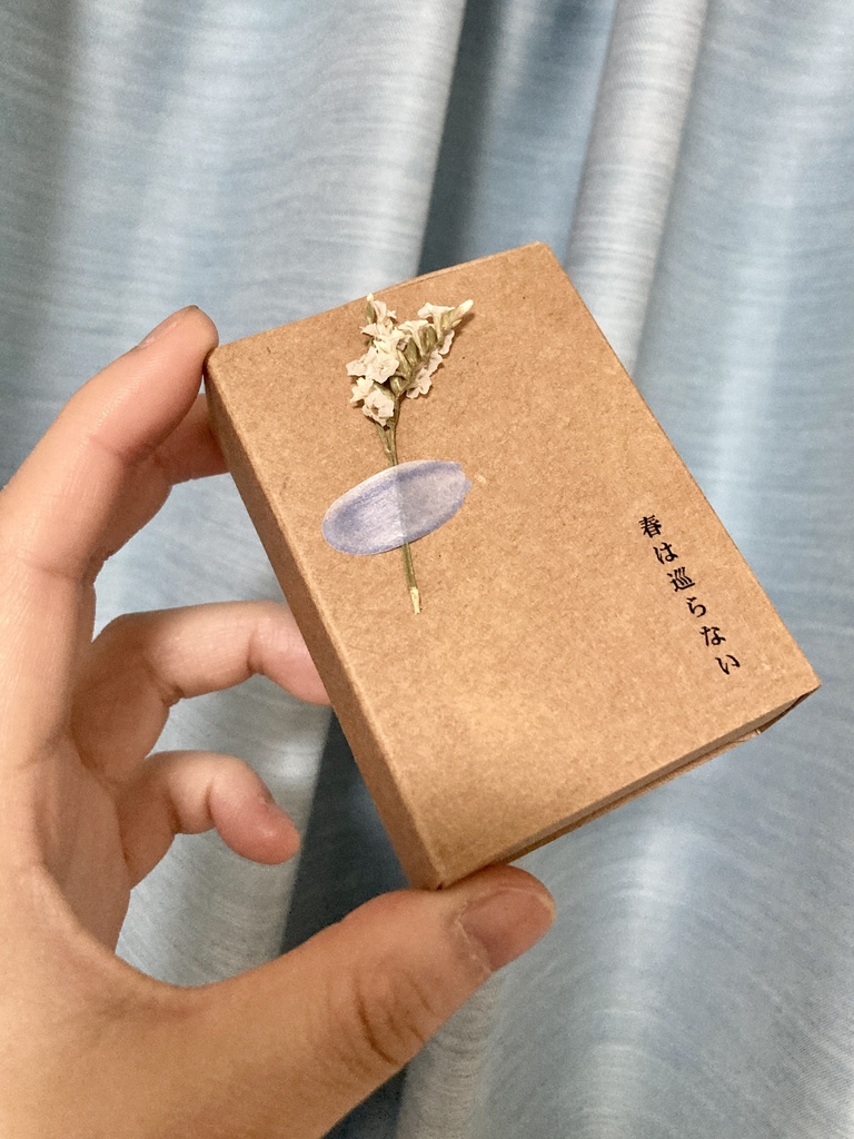 ZINE『 春は巡らない 』
