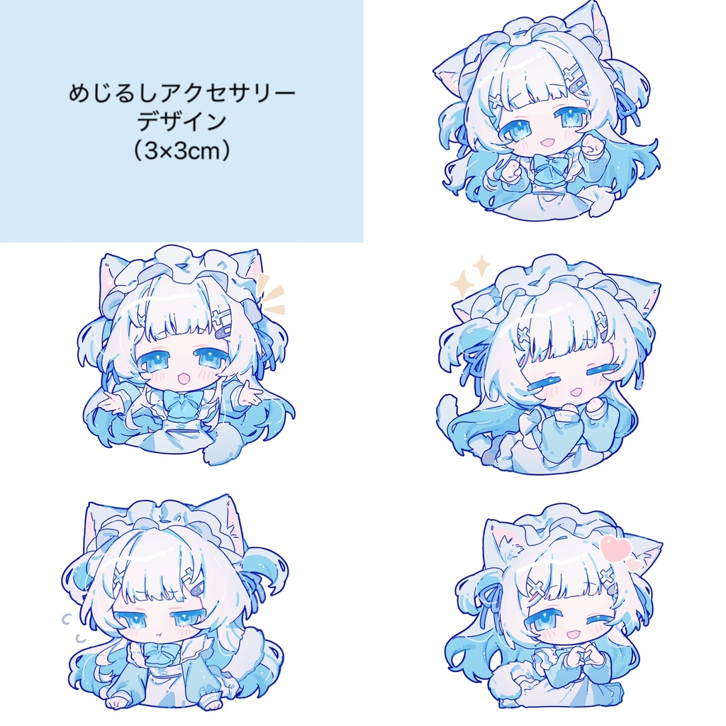 1周年記念グッズ