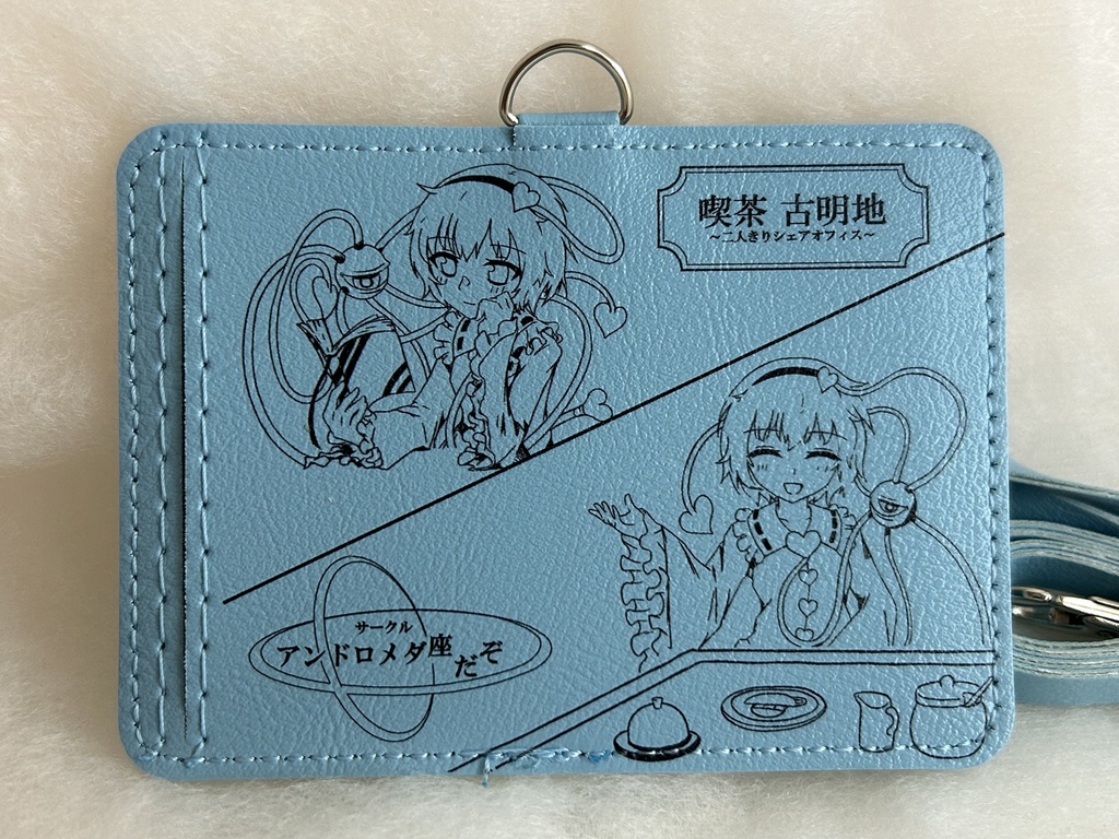 パスケース 古明地さとり(4種)