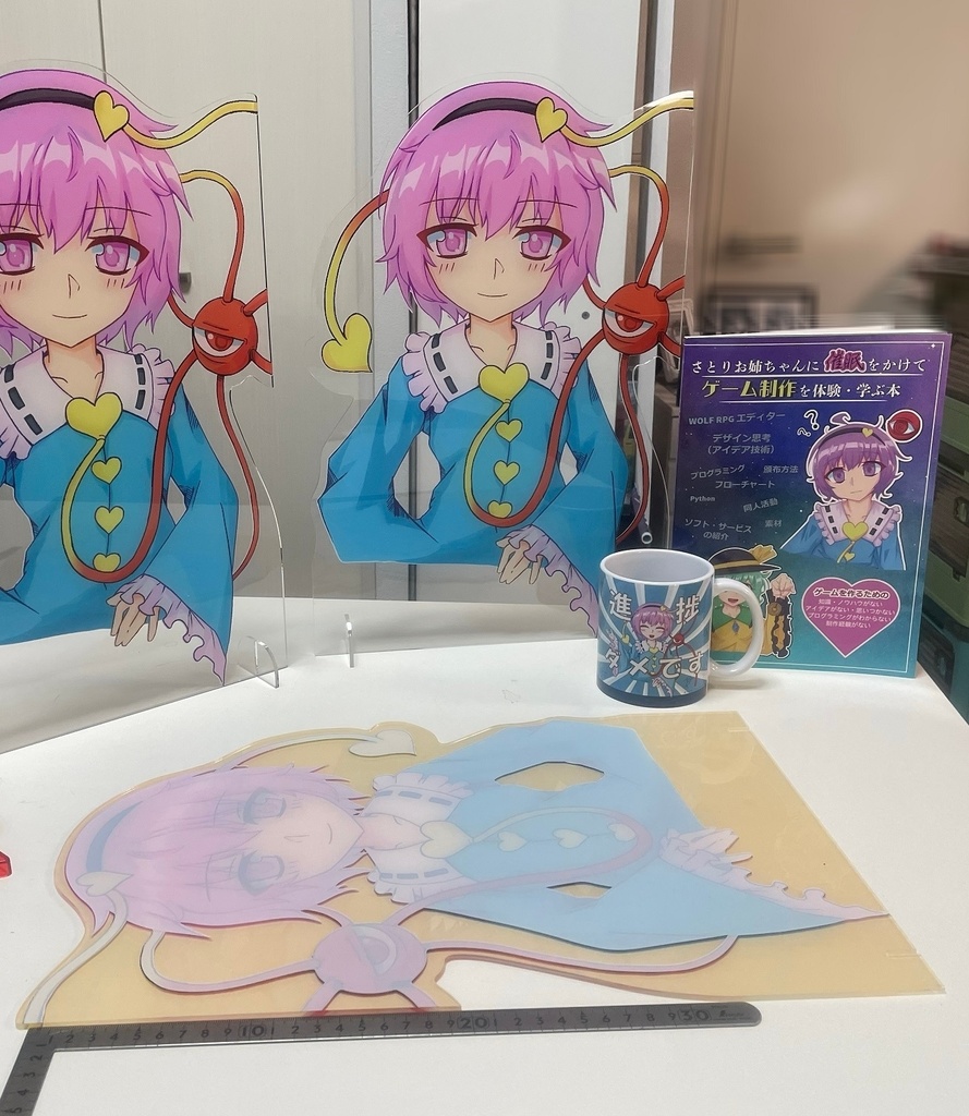 板から作るグッズ制作 レーザーカッター、UVプリンタをお店で使おう!