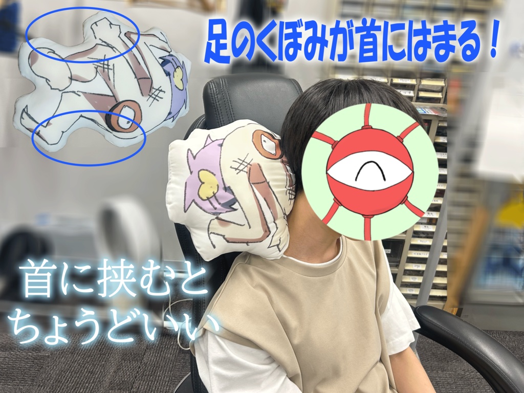 ボコボコにされた古明地さとりクッション