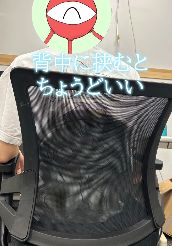 ボコボコにされた古明地さとりクッション