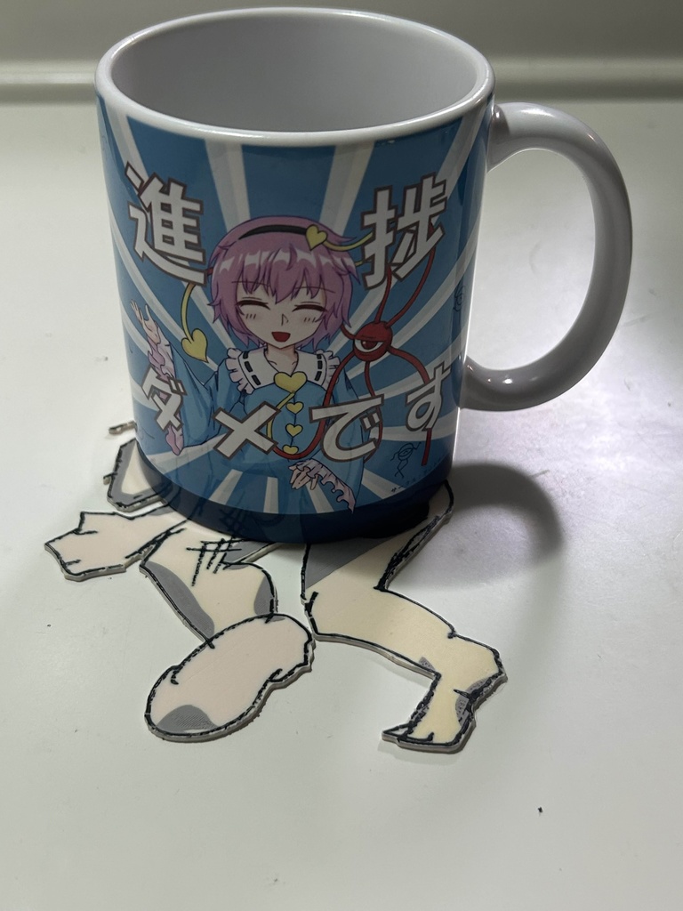 ボコボコにされた古明地さとりコースター