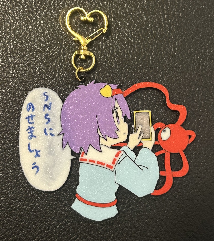 推し活さとりキーホルダー