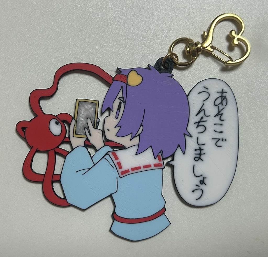 推し活さとりキーホルダー
